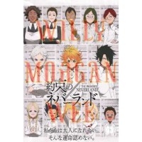 The Promised Neverland 3